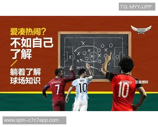 提升足球技能的必备工具足球技巧APP助你成为球场明星