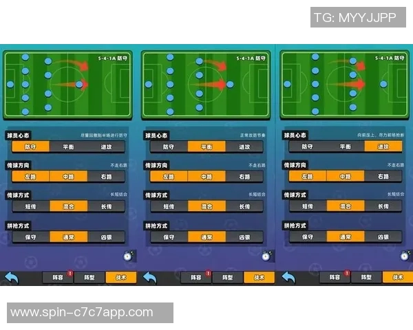 足球球员对比分析：技术特点与战术风格的深度剖析与评估